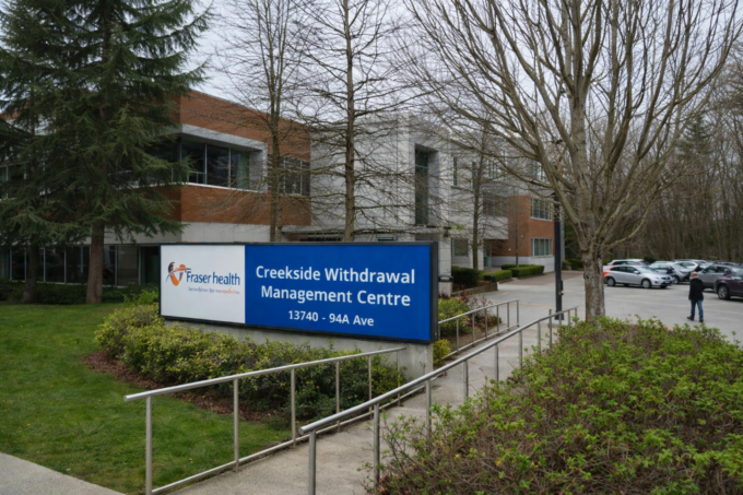 Exterior of Creekside Withdrawal Management Centre in Surrey, B.C., where new detox beds and recovery supports have been added